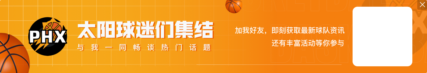 化身得分手效率很高了!泰厄斯-琼斯8中7得19分2助1断 三分3中3