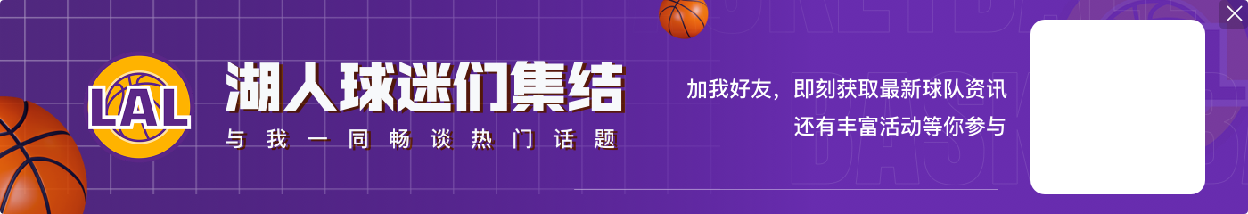 火箭资深自媒体:科比2016年休斯敦告别战后曾亲自和费根致谢道别