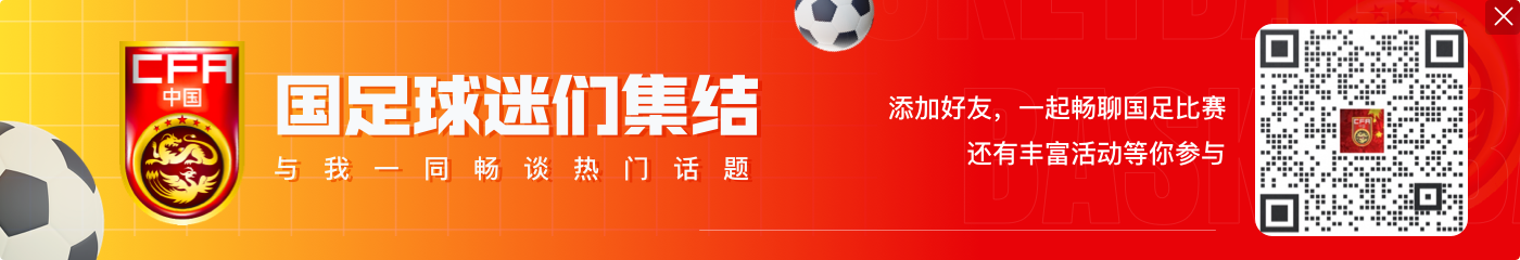 奥斯卡:比起出去玩中国球员更喜欢喝酒,我觉得他们喝的太多了